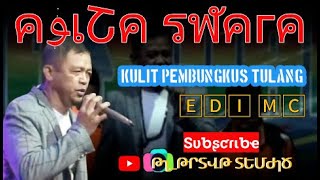 Download lagu AGITA SWARA _-_KULIT PEMBUNGKUS TULANG_-_EDI MC mp3 Download lagu AGITA SWARA _-_KULIT PEMBUNGKUS TULANG_-_EDI MC mp3