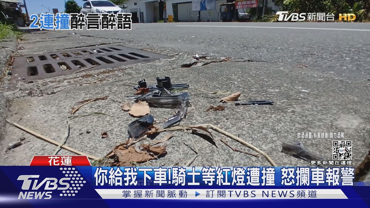 你喝多少!酒駕男連撞2車 醉到答非所問