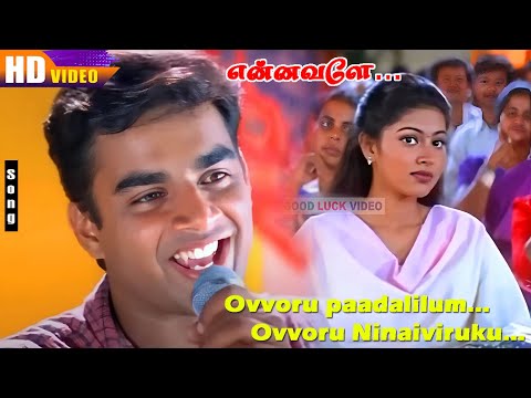 Ovvoru paadalilum Ovvoru ninaiviruku HD Song | Madhavan Sneha | P. Unnikrishnan | Madhavan Songs