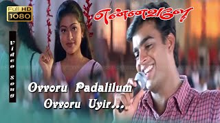 Ovvoru paadalilum Ovvoru ninaiviruku HD Song  Madh