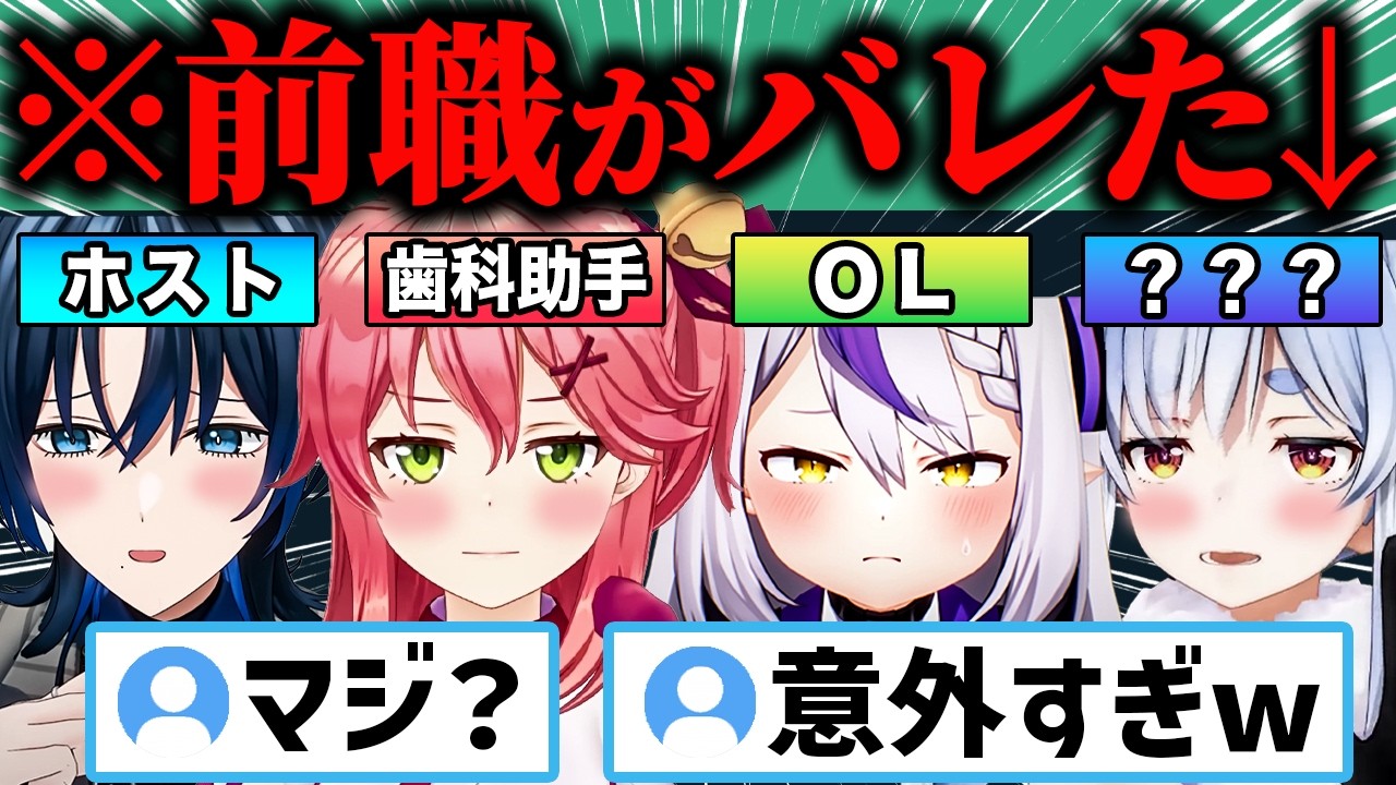 YouTubeサムネイル