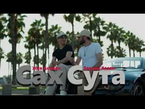 Ваграм Вазян, Жан Акобян - Sax Suta 2024