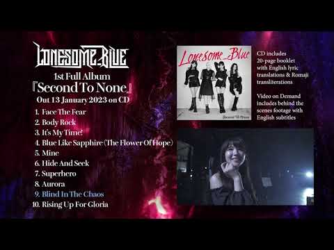 Lonesome_Blue 'Second To None' album trailer thumbnail