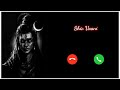 Shiv Vaani Ringtone