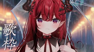 【歌枠】雨やだねええええええ！夕方歌枠【 #生リサ /Re:AcT/新人Vtuber】
