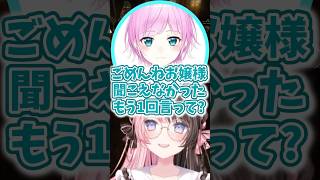 【ぶいすぽ切り抜き】夕陽リリにメロつくひなーのを邪魔するウェンw【ぶいすぽ/橘ひなの/ひなーの/切り抜き】