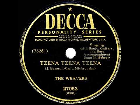 1950 Weavers - Tzena Tzena Tzena (Hebrew-sung version)