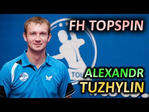 FH fast topspin technique of Alexander Tuzhilin Техника быстрого топспина Александра Тужилина