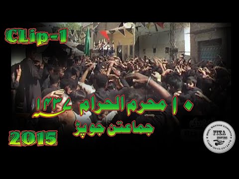 10 -Muharram - 1437/2015 {Jamaitan Jo Pir} Clip - 1