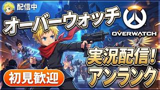 シングルタスカーのクイックマッチ！ [PC/OW] #縦型配信 #shorts