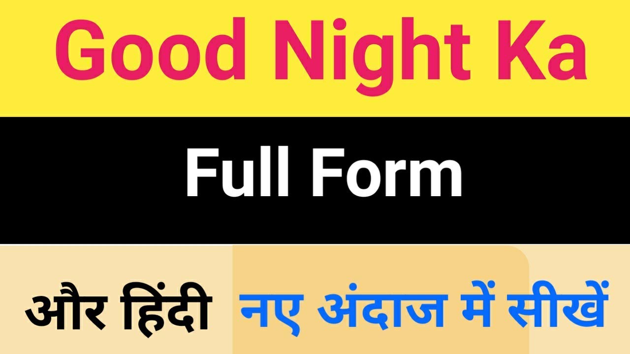 What Is Full Form Of Good Night Knowligent