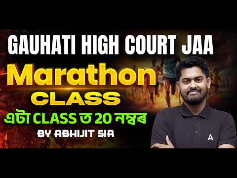 GAUHATI HIGH COURT - JAA | GENERAL APTITUDE | MARATHON | MATHS by Abhijit Sir