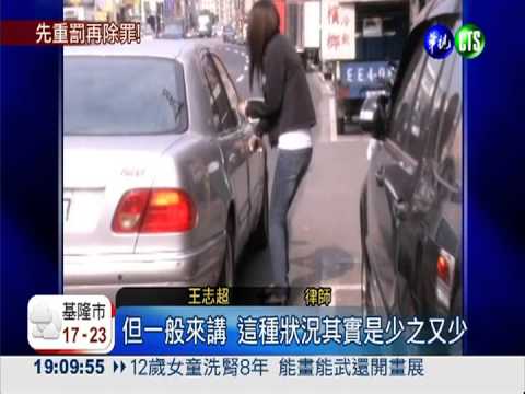 接軌國際人權 龍應台提通姦除罪