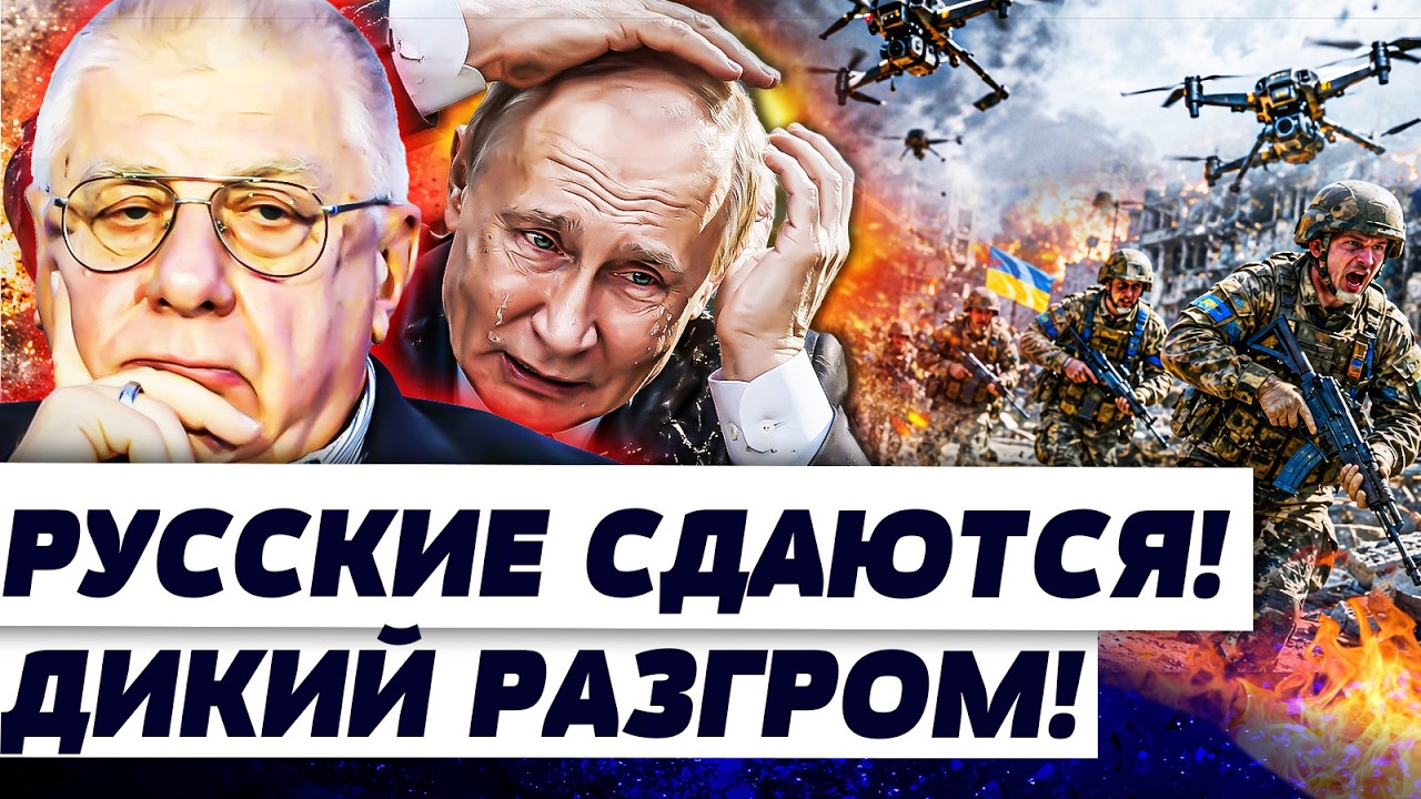 💥ПУТИН РЕЗКО ПЕРЕДУМАЛ: УКРАИНА ПОКАЗАЛА, КТО ТУТ ГЛАВНЫЙ! СВО СВОРАЧИВАЮТ! 