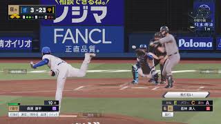 プロ野球スピリッツ2025 ペナントレースモード　阿部監督を優勝に導きたい#2 開幕戦3連勝から2連敗