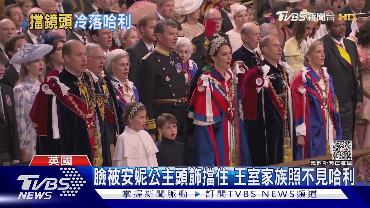 英王驚喜現身「美國偶像」 王室家族照沒有哈利