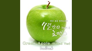 Green apple (Ballad Ver.) (with 클럽소울)