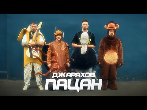 Miniatura de Пацан (Kid)