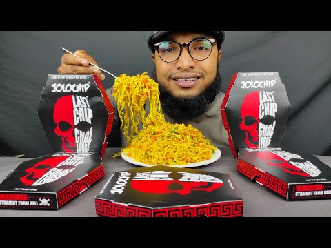 5X JOLO CHIP EATING CHALLENGE, WORLD'S HOTTEST CHIP CHALLENGE
