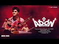 ADON - New Tamil Christian Song | Ajay Samuel | David Selvam | Vijayakumar Solaimuthu