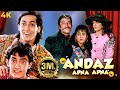 ANDAZ APNA APNA Comedy Full Movie 4K 90 Bollywood Aamir Khan Salman Khan Raveena Karishma Kapoor