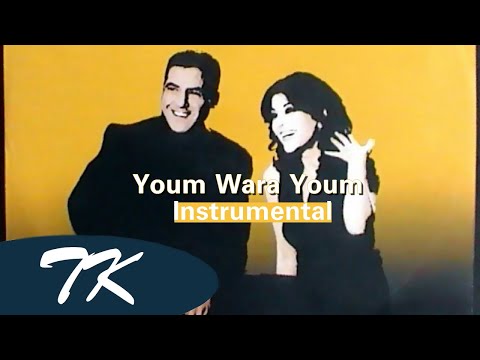Samira Said ft.Cheb Mami - Youm Wara Youm - Instrumental | يوم ورا يوم - موسيقى