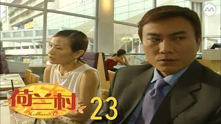 Download lagu Holland V 荷兰村 EP23 | More than 100 episodes! mp3 Download lagu Holland V 荷兰村 EP23 | More than 100 episodes! mp3