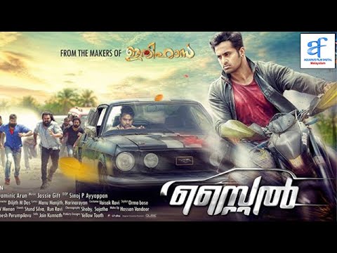 സ്റ്റൈൽ - STYLE Malayalam Full Movie | Tovino Thomas, Unni Mukundan, Priyanka Kandwal