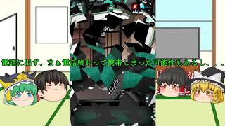 𝑴𝒂𝒏𝒈𝒂 | 可愛いただのギャルかと思ったら、、、貴様は一体何者だ(；ﾟДﾟ)？！【僕の彼女は浮気なんかしない#𝒕𝒉𝒓𝒆𝒆】【ゆっくり実況】 | 𝑴𝒂𝒏𝒉𝒖𝒂
