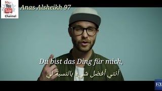 الأغنية الألمانية التي يبحث عنها الملايين مترجمة للعربية   Die Chöre singt für dich -- Mark Forster
