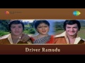 Driver Ramudu Emani Varninchanu Song