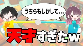【まどたろ】#もしかして天才？【GooNect】