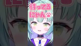 「猫カフェで待ってるにゃん！」するおもちゃん【王猛ちたむ/すぺしゃりて切り抜き】　＃王猛ちたむ　＃すぺしゃりて