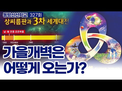 기초(숨) 수행과정