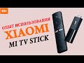 Медиаплеер Xiaomi Mi TV Stick MDZ-24-AA Black (БУ) 3