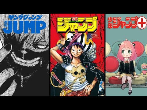 image-How many weekly Shonen Jump magazines are there?