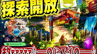 【れ】 まさかのフリーモード開放で大興奮！？ｗｗ 【Legoホライゾン 初見プレイ】【ep28】【ネタバレ注意】