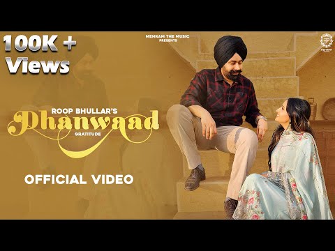 Dhanwaad