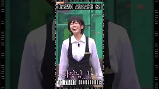Download lagu IVE An Yujin in Earth Arcade Season 2 Pre-release Clips of Episode 1. mp3