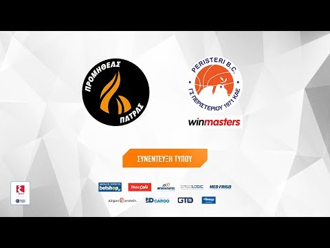 Press Conference Promitheas Patras BC -  Peristeri B.C.