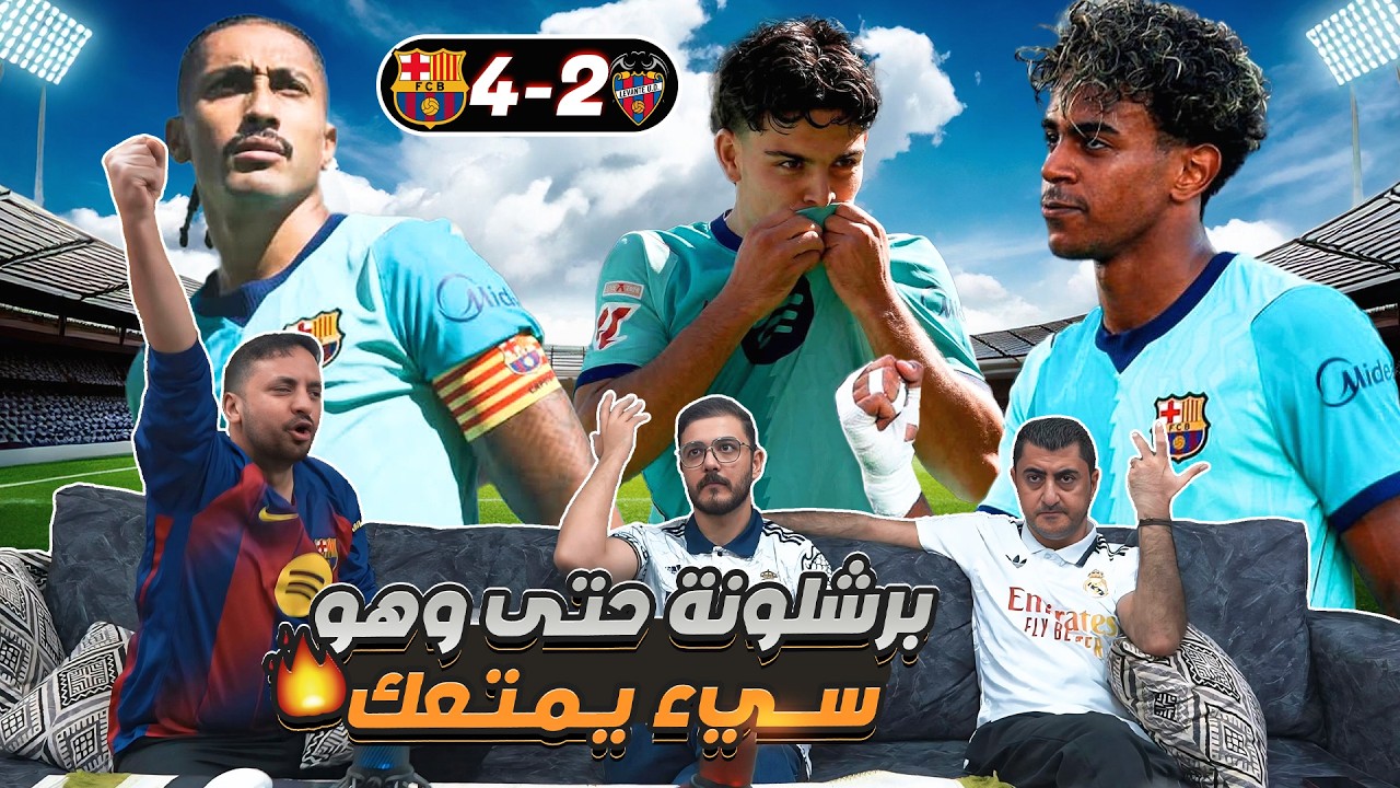 من يستطيع إيقاف هذا الرعب 😨