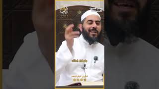 توضيحات فقهية | الشيخ خباب الحمد image