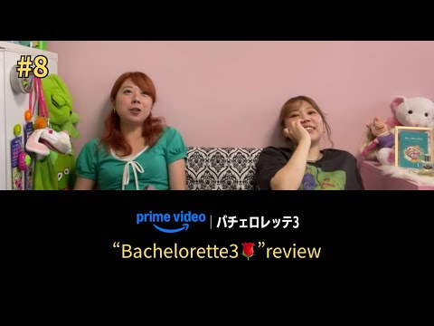 「バチェロレッテ」:準決勝 – それでも感情はありません