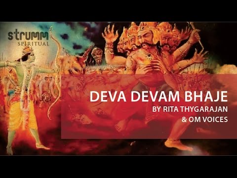 Deva Devam Bhaje I Annamacharya Kriti on Lord Rama I Rita Thyagarajan I Om Voices
