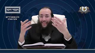 העמוד היומי מסכת עירובין דף יז עמוד ב