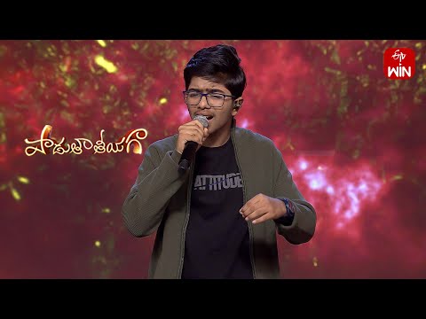 Nityam Ekanta Kshaname Adiga Song -Dheeraj Performance | Padutha Theeyaga | 9th December 2024 | ETV