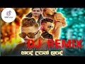 Hade Upan Lade ️ Dj Remix Music World Mp4