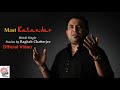 Raghab Chatterjee -  Tomar Chokhe Ami