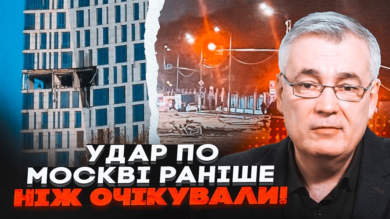⚡️8 ХВИЛИН ТОМУ! ВИБУХИ БІЛЯ КРЕМЛЯ! Путін втік з Москви. ЗСУ поставили УЛЬТИ
