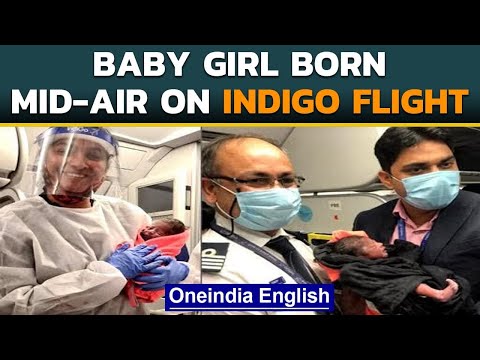 Baby girl born onboard Indigo flight with the help of cabin crew| Oneindia News